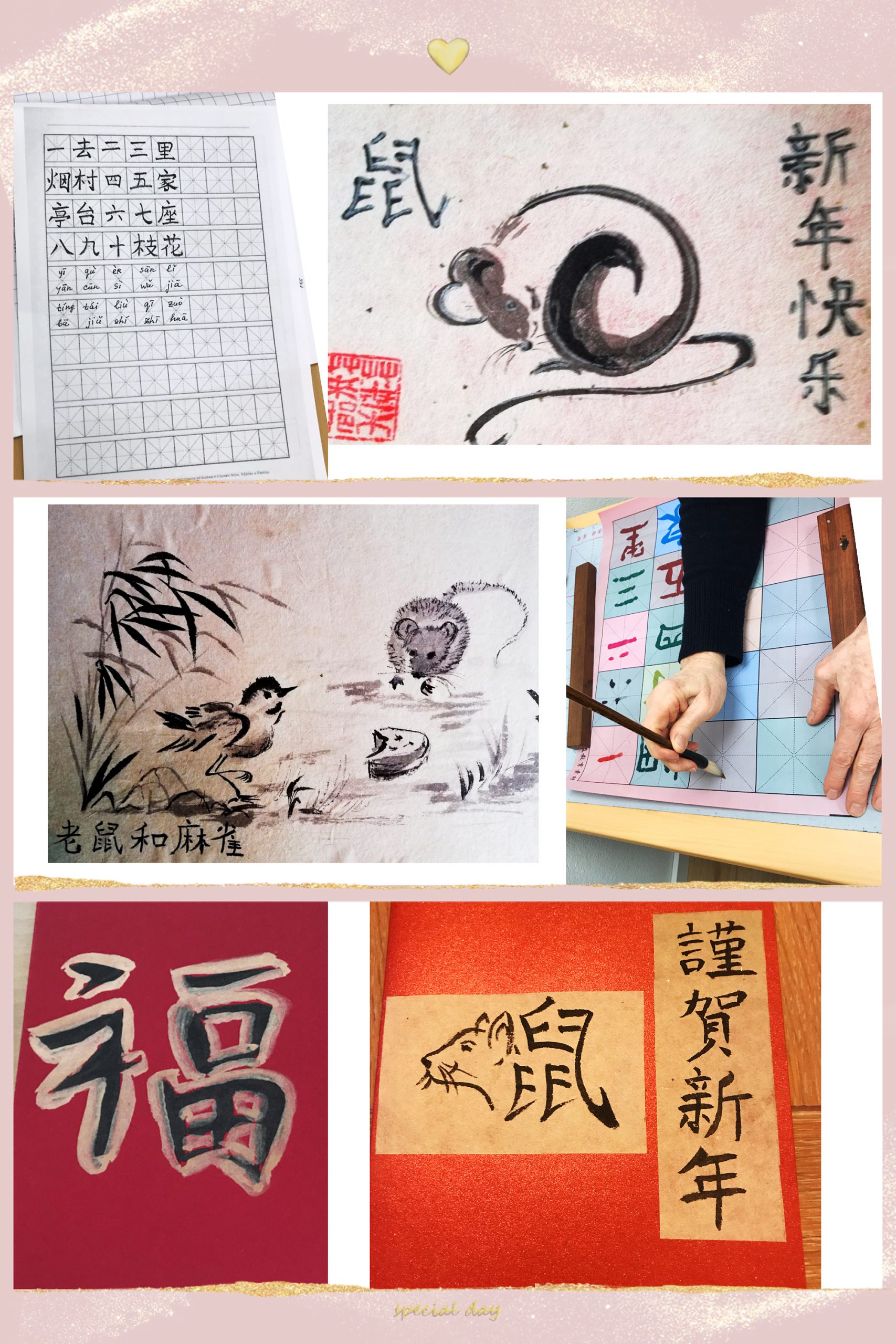 Kalligrafie Workshop HanHe Chinees Onderwijscentrum kalligrafie-workshop-hanhe-chinees-onderwijscentrum